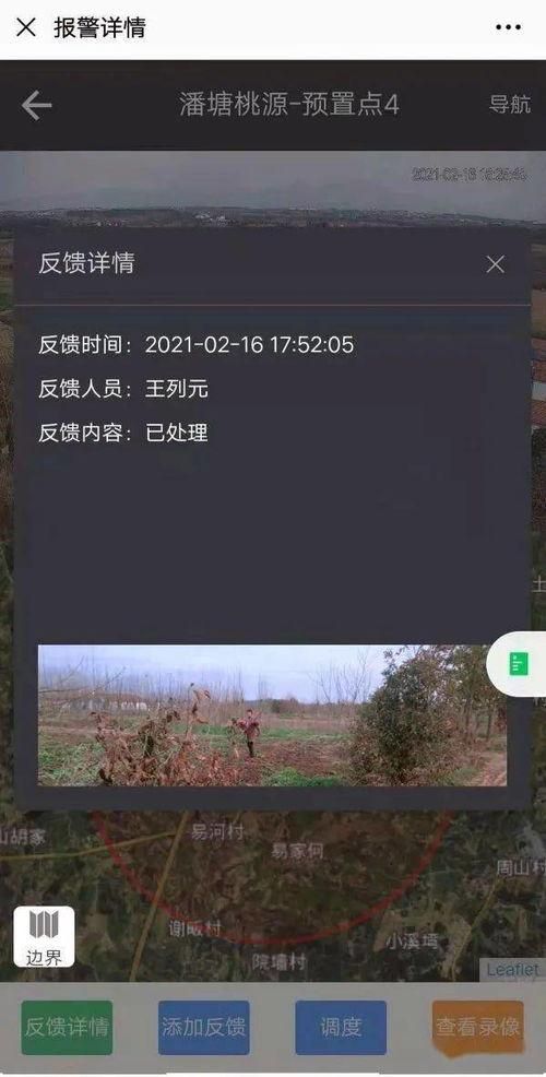 国产秸秆禁烧视频,国产视频展现环保行动