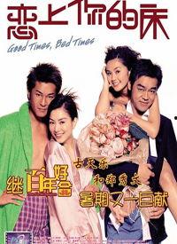 国产床片免费视频,揭秘国内床片行业现状与趋势