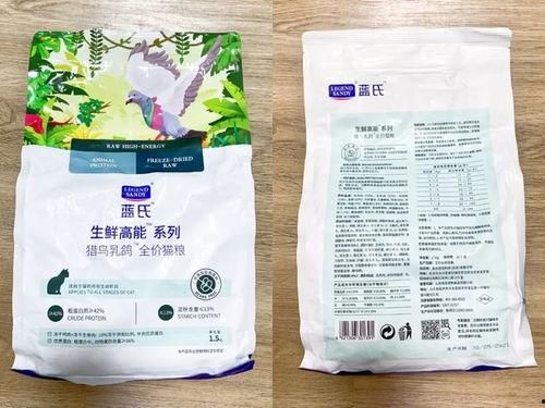艾尔猫粮国产测评视频,品质与口感的双重体验