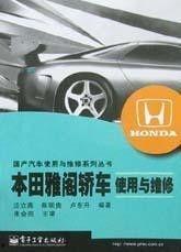 中国国产汽车维修视频,轻松掌握维修技能
