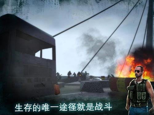 国产僵尸末日生存视频,僵尸围城，国产英雄逆流而上